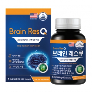 브레인 레스큐 60캡슐