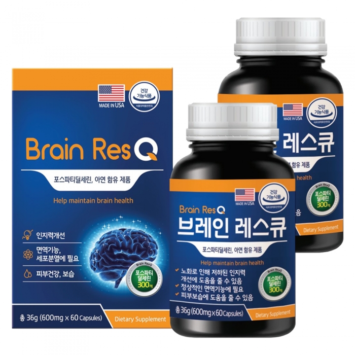 브레인 레스큐 60캡슐 2박스