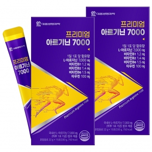 대웅 프리미엄 아르기닌7000 15포 2박스