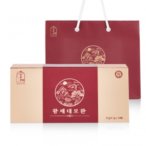 한중삼 황제대보환 10환