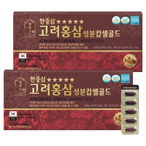 한중삼 고려홍삼성분캅셀골드 120캡슐 2박스