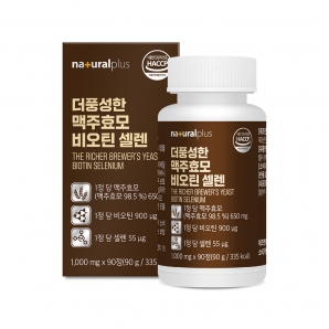 내츄럴플러스 더풍성한 맥주효모 비오틴 셀렌 90정