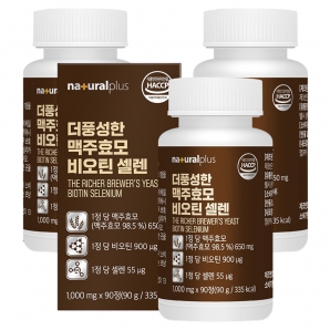 내츄럴플러스 더풍성한 맥주효모 비오틴 셀렌 90정 3박스