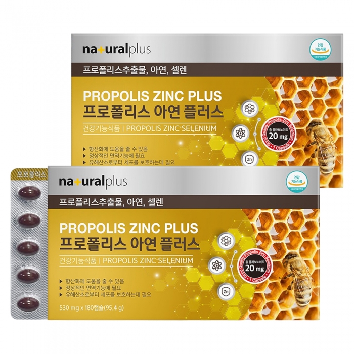 내츄럴플러스 프로폴리스 아연 플러스 180캡슐 2박스