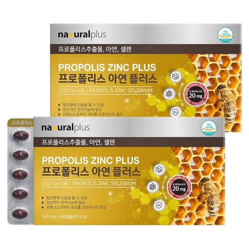 내츄럴플러스 프로폴리스 아연 플러스 180캡슐 2박스