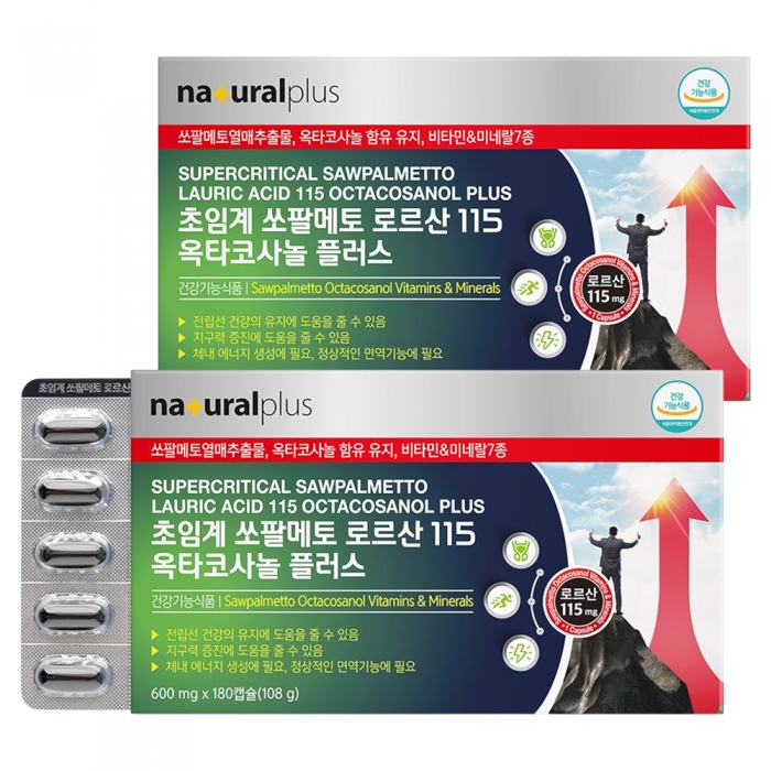내츄럴플러스 초임계 쏘팔메토 로르산115 옥타코사놀 플러스 180캡슐 2박스