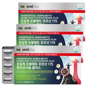 내츄럴플러스 초임계 쏘팔메토 로르산115 옥타코사놀 플러스 180캡슐 3박스