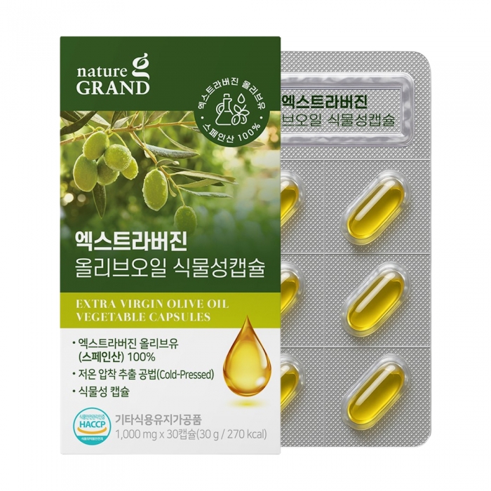 네이처그랜드 엑스트라버진 올리브오일 식물성캡슐 30캡슐