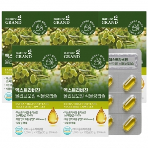 네이처그랜드 엑스트라버진 올리브오일 식물성캡슐 30캡슐 5박스