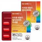 내츄럴플러스 리포좀 데일리 멀티비타민미네랄 30정 2박스