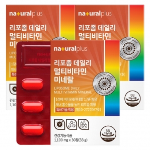내츄럴플러스 리포좀 데일리 멀티비타민미네랄 30정 3박스