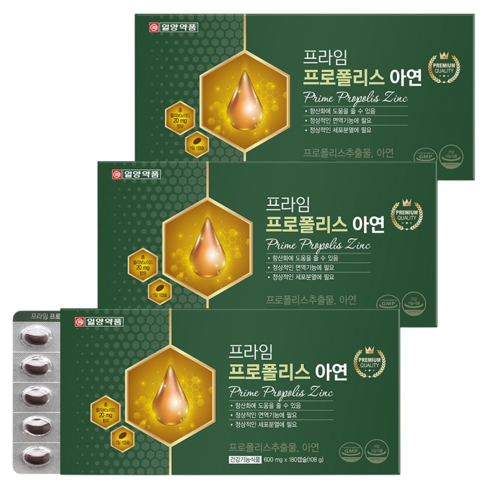 일양약품 프라임 프로폴리스 아연 180캡슐 3박스