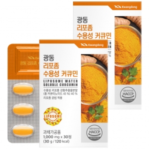 광동 리포좀 수용성 커큐민 30정 2박스