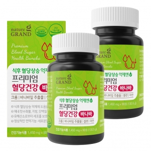 네이처그랜드 프리미엄 혈당건강 바나바 90정 2박스