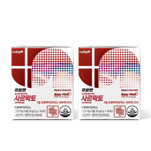 큐비앤 사르락토 30포 2박스