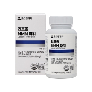 오스틴제약 리포좀 NMN 파워 90정