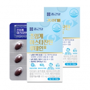 종근당 초임계 아스타잔틴 루테인 30캡슐 2박스