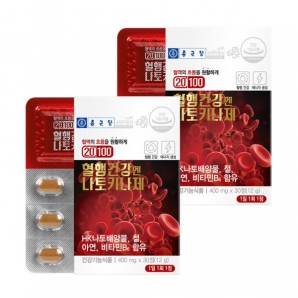 종근당 20100 혈행건강엔 나토키나제 30정 2박스