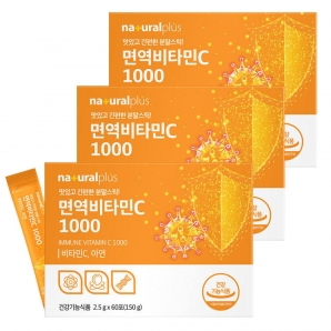 내츄럴플러스 면역비타민C1000 60포 3박스