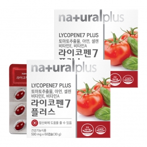 내츄럴플러스 라이코펜7 플러스 60캡슐 2박스