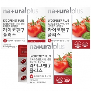 내츄럴플러스 라이코펜7 플러스 60캡슐 3박스