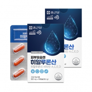 종근당 피부보습엔 히알루론산 30캡슐 2박스