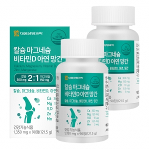대웅 칼슘 마그네슘 비타민D 아연 망간 90정 2박스