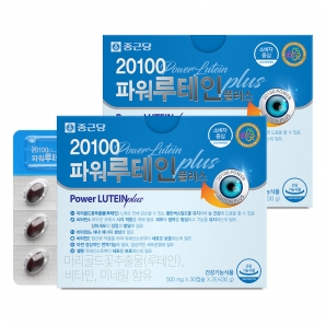 종근당 20100 파워 루테인 플러스 60캡슐 2박스