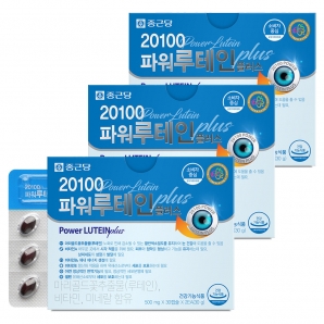 종근당 20100 파워 루테인 플러스 60캡슐 3박스