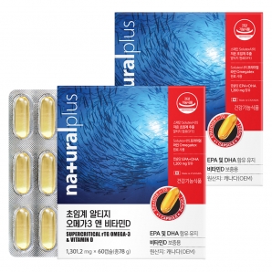 내츄럴플러스 초임계 알티지 오메가3 앤 비타민D 60캡슐 2박스