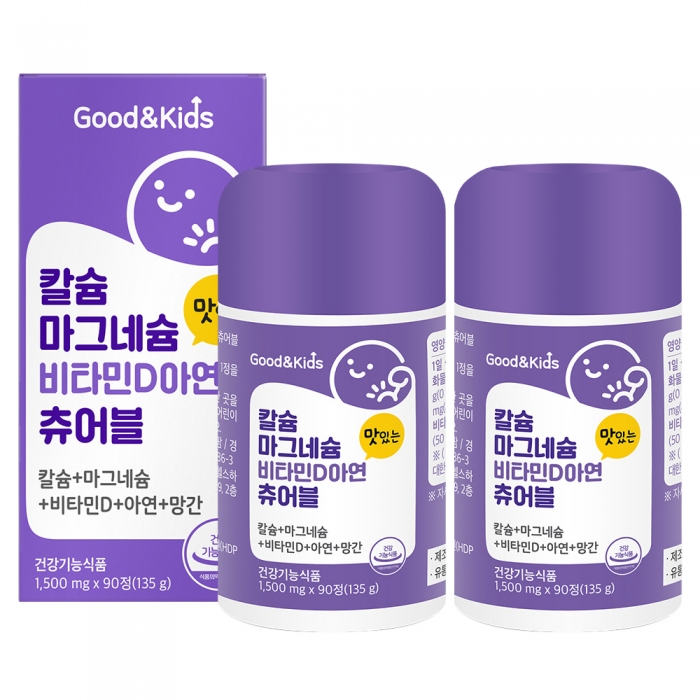 내츄럴플러스 굿앤키즈 칼슘 마그네슘 비타민D 아연 츄어블 90정 2박스