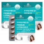 그린코어 프리미엄 루테인 골드 90캡슐 3박스