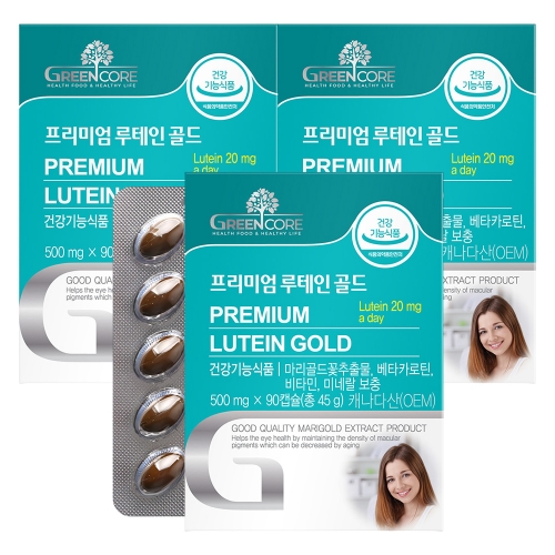 그린코어 프리미엄 루테인 골드 90캡슐 3박스