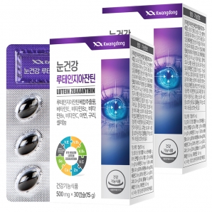 광동 눈건강 루테인지아잔틴 30캡슐 2박스