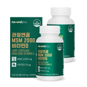 소비기한 26-11-24) 내츄럴플러스 관절연골 MSM2000 비타민D 180정 2박스