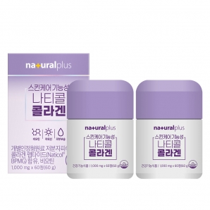 소비기한 26-05-30) 내츄럴플러스 스킨케어 기능성 나티콜 콜라겐 60정 2박스