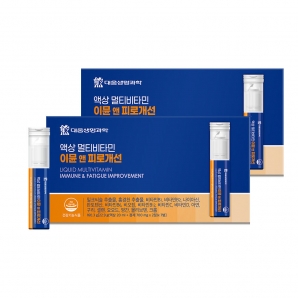 소비기한 26-05-05) 대웅 액상 멀티비타민 이뮨 앤 피로개선 7병 2박스