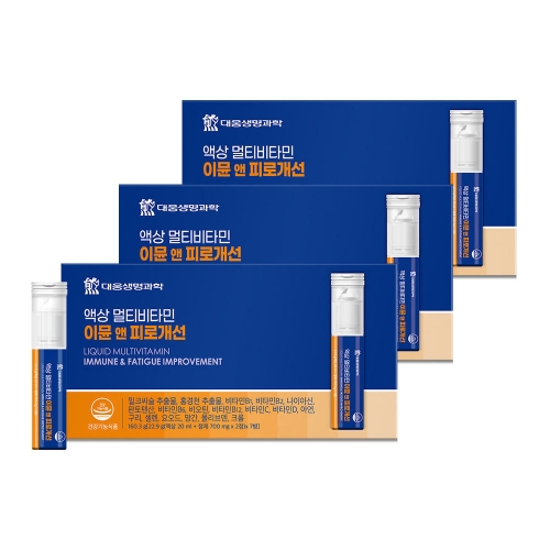 소비기한 26-05-05) 대웅 액상 멀티비타민 이뮨 앤 피로개선 7병 3박스