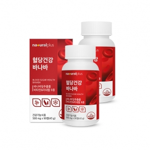 소비기한 26-03-21) 내츄럴플러스 혈당건강 바나바 90정 2박스