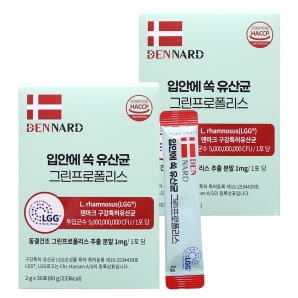 입안에 쏙 유산균 그린프로폴리스 30포 2박스