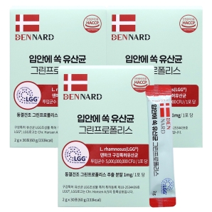 입안에 쏙 유산균 그린프로폴리스 30포 3박스