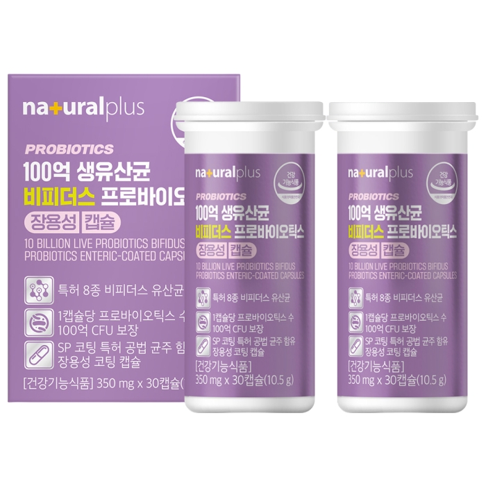 내츄럴플러스 100억 생유산균 비피더스 프로바이오틱스 장용성캡슐 30캡슐 2박스