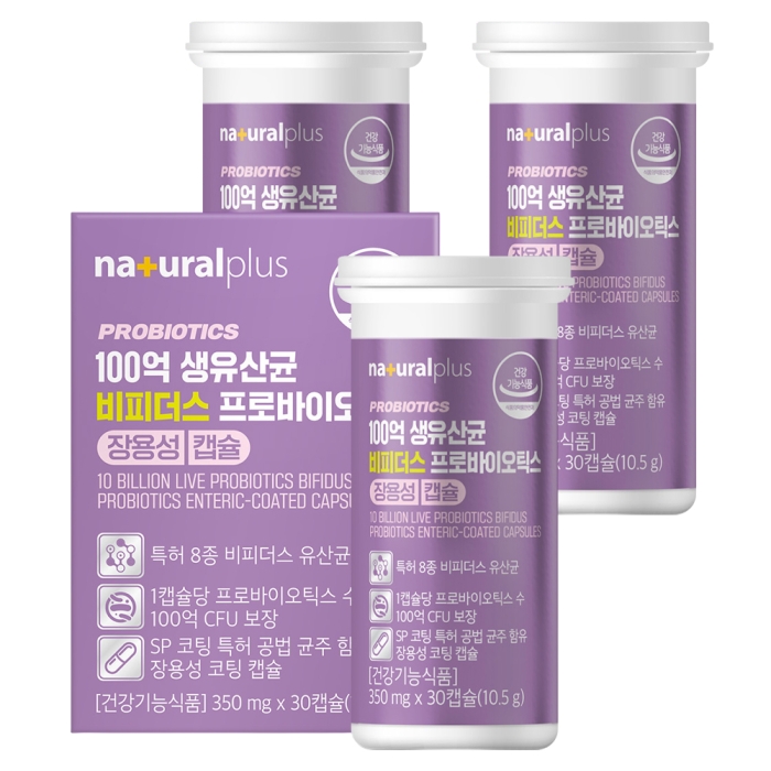 내츄럴플러스 100억 생유산균 비피더스 프로바이오틱스 장용성캡슐 30캡슐 3박스