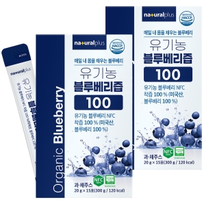 내츄럴플러스 유기농 블루베리즙100 15포 2박스