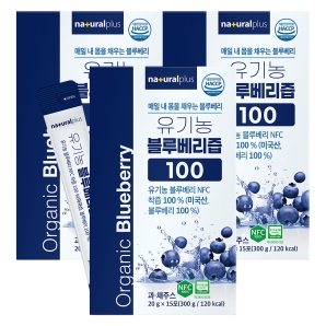 내츄럴플러스 유기농 블루베리즙100 15포 3박스