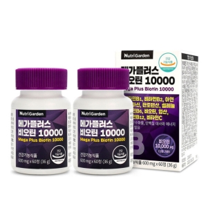 뉴트리가든 메가플러스 비오틴10000 60정 2박스