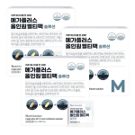 뉴트리가든 메가플러스 올인원 멀티팩 솔루션 30포 3박스