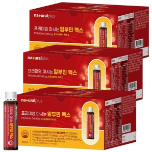 내츄럴플러스 프리미엄 마시는 알부민 맥스 30병 3박스