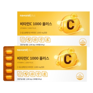 내츄럴플러스 비타민C1000 플러스 300정 2박스