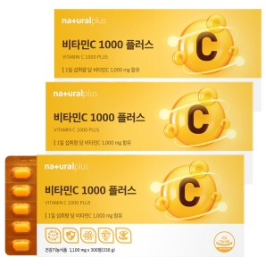 내츄럴플러스 비타민C1000 플러스 300정 3박스